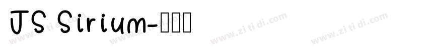 JS Sirium字体转换